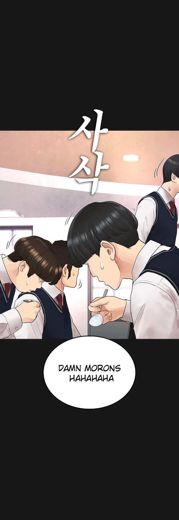 Daddy Goes To School Chapter 15 19